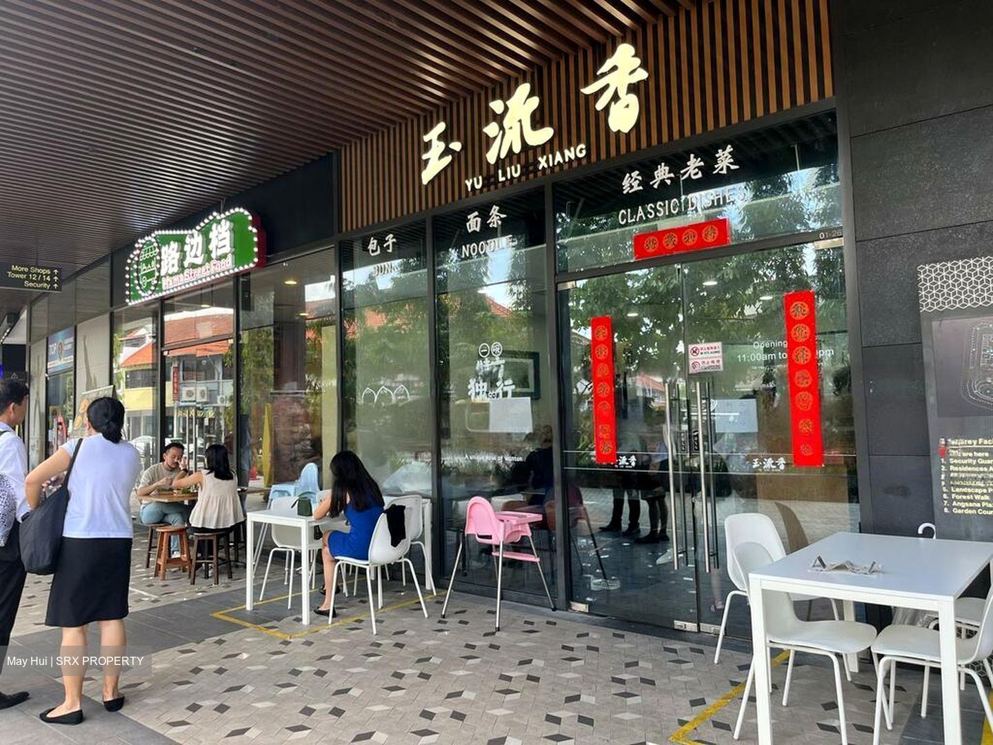 The Venue Shoppes (D13), Retail #453954021